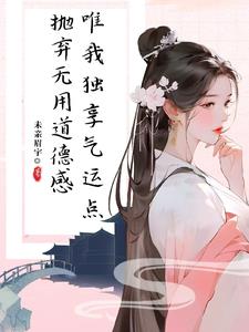 修仙小说的仙子道号