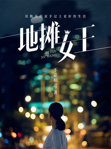 地摊女装都在哪里拿货